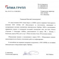      л