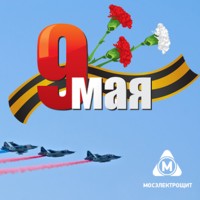   9 !